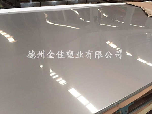 鏡面磨砂板保護膜